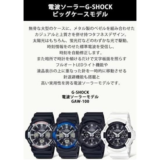 Casio wristwatch G-Shock radio solar G GAW-100B-1A2JF mens black