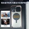 Leather Scent Aluminum Frame Phone Case IPhone 15 Pro Max Borderless Shockproof Cover