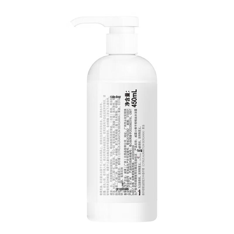 Walch Essential Oil Shower Gel