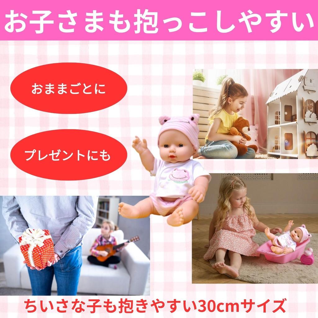 MONOSTORE Puppenbad Realistische Puppe Baby Reborn-Puppe 6+ (Rosa)