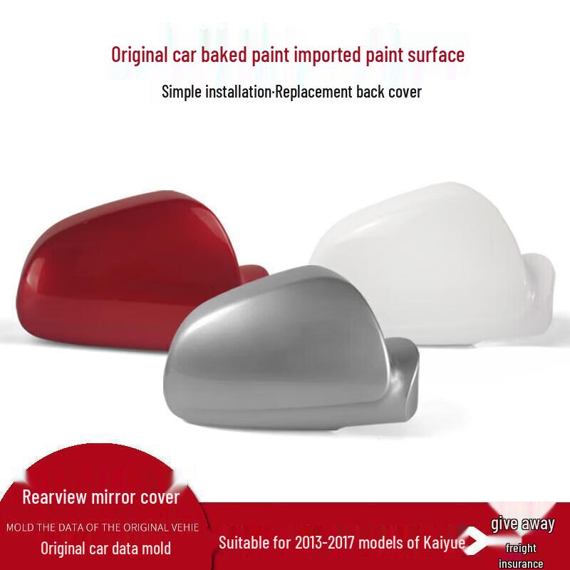 Buick Excelle 2013-2017 Exterior Rearview Mirror with Shell and Rear Cover