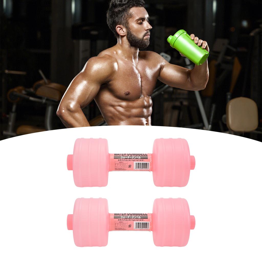 2Pcs Water Filled Dumbbells Weight Dumbbells   Body Shaping Gym Equipment for