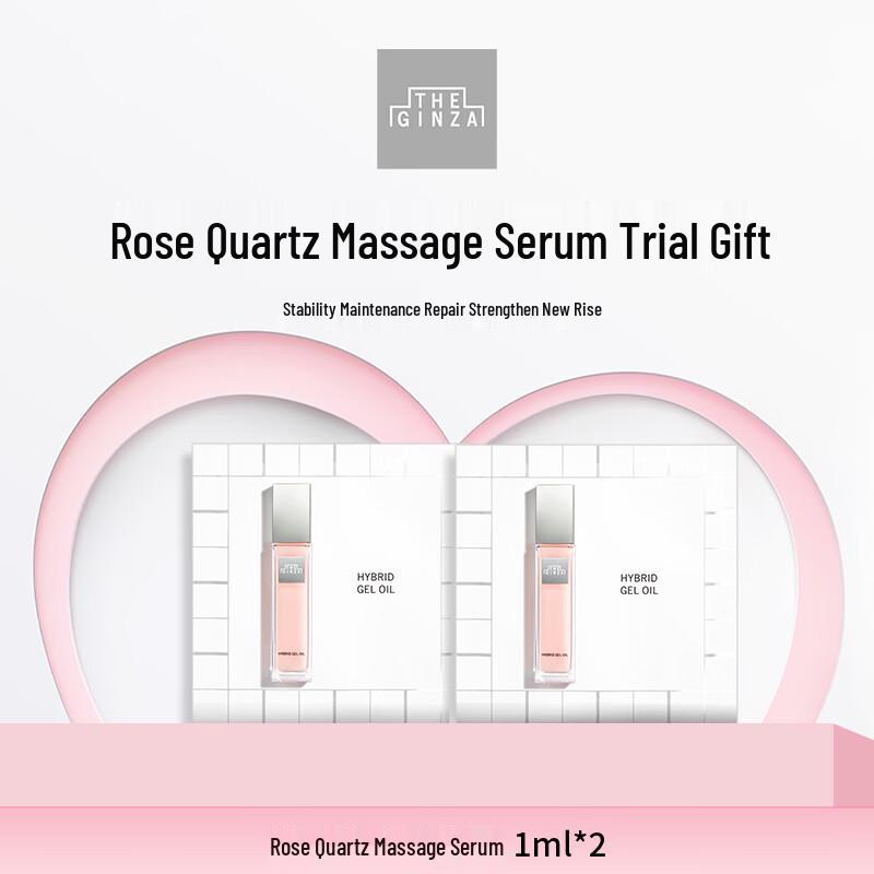 THE GINZA Pink Crystal Massage Essence