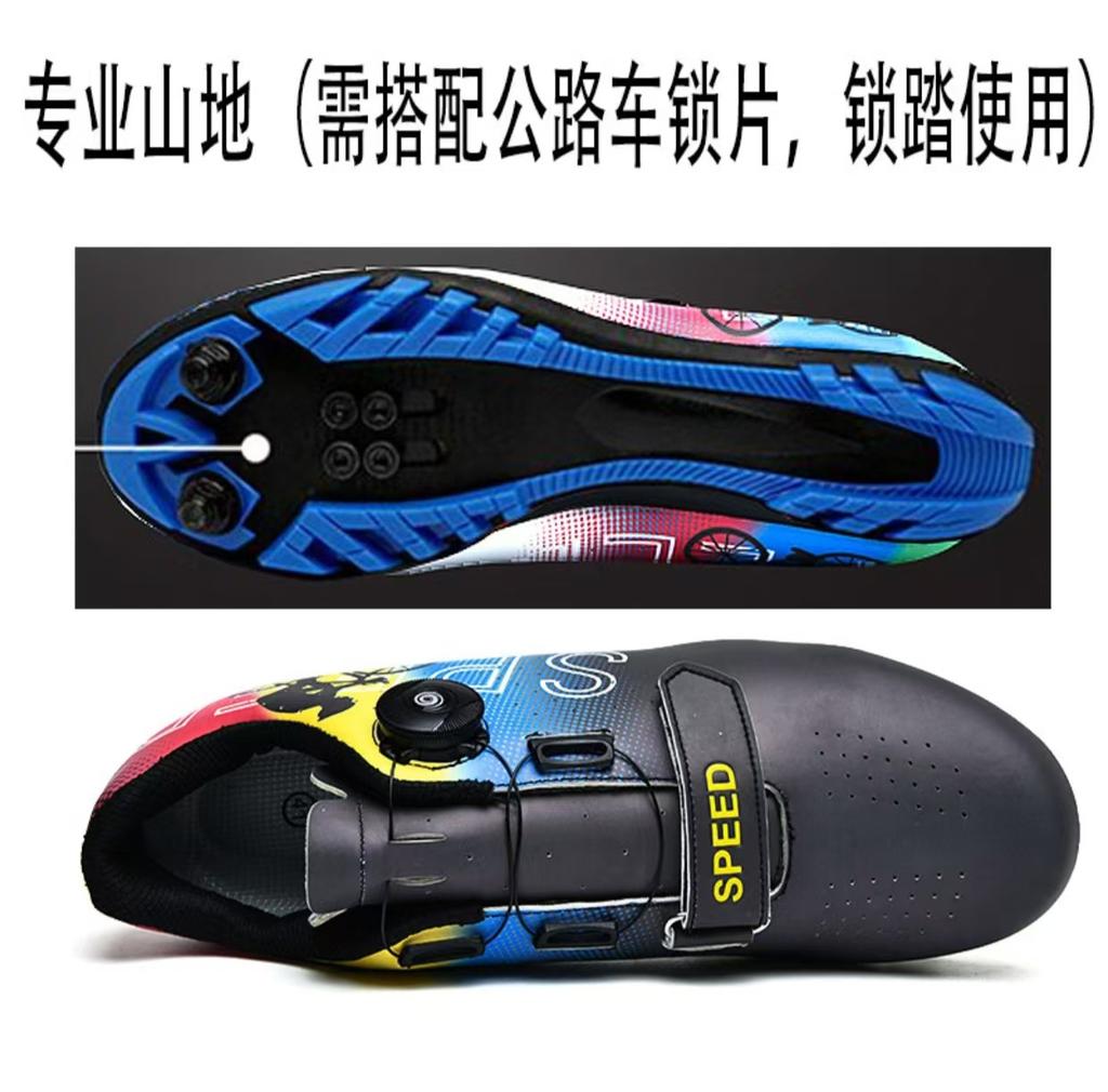 Pantofi de ciclism deblocați pentru exterior, pantofi de ciclism de munte cu blocare, pantofi de spinning cu talpă rigidă pentru bărbați și femei