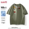 Baleno Men's 2026 Trendy Cotton Short Sleeve T-Shirt