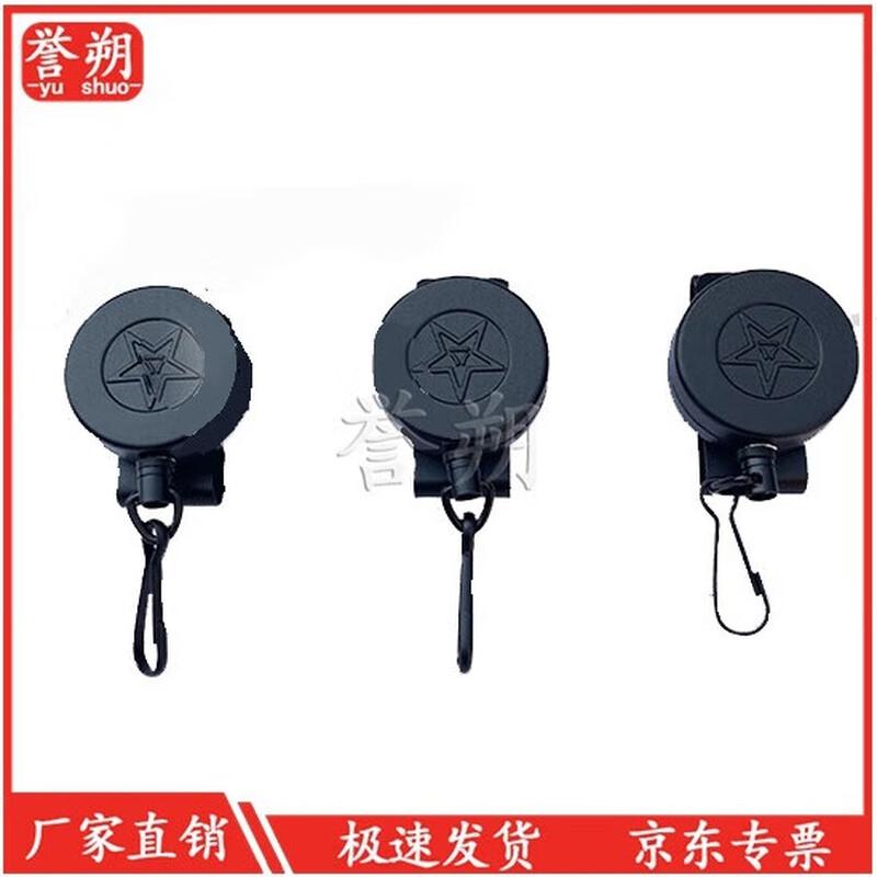 Reinforced Retractable Gun Lanyard