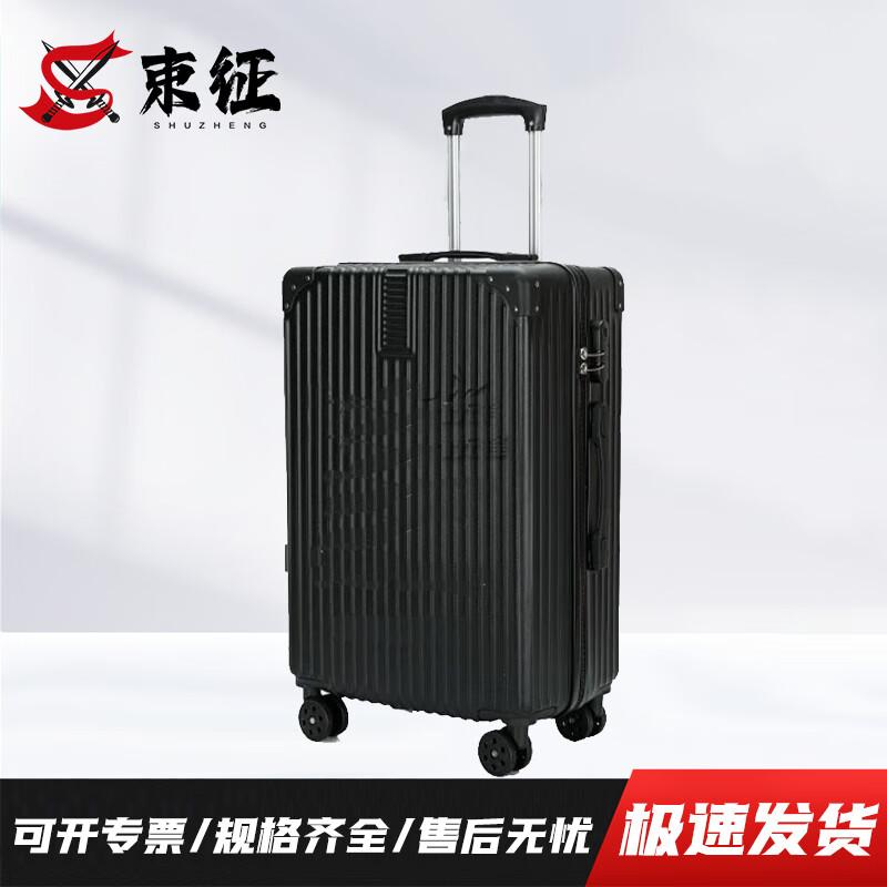 Camouflage Universal Wheel Trolley Case