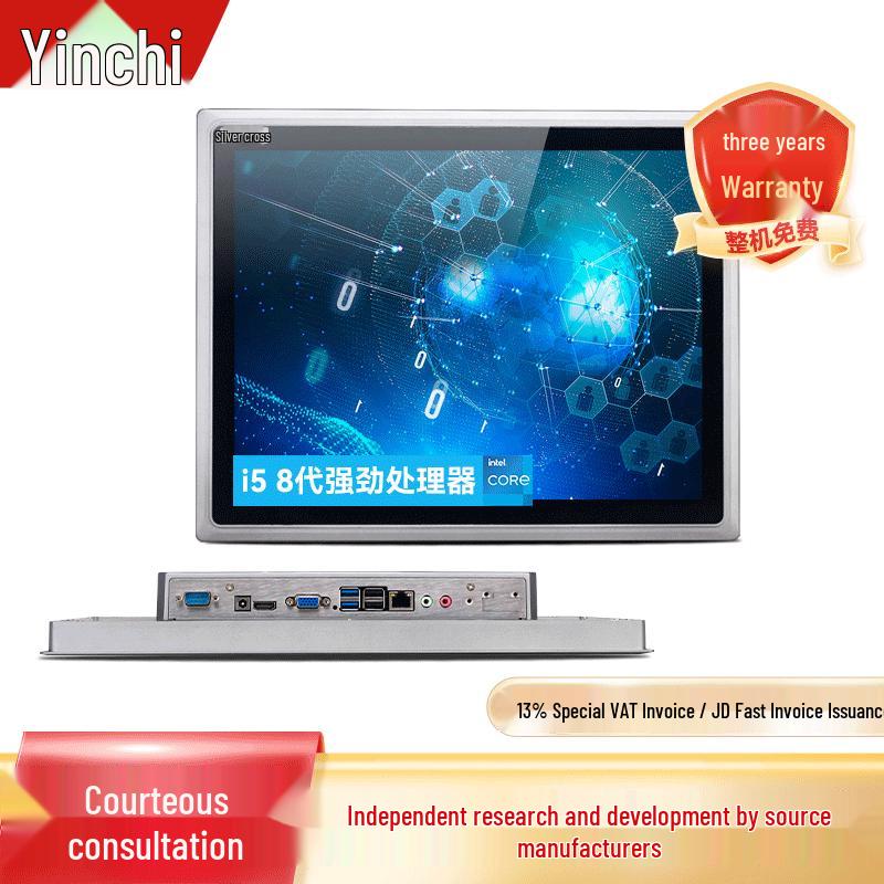 INCEER 17-inch Embedded Industrial Touchscreen PC (CN Version)