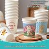 Yangge Disposable Paper Cups