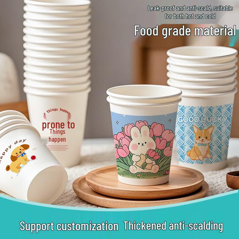 Yangge Disposable Paper Cups