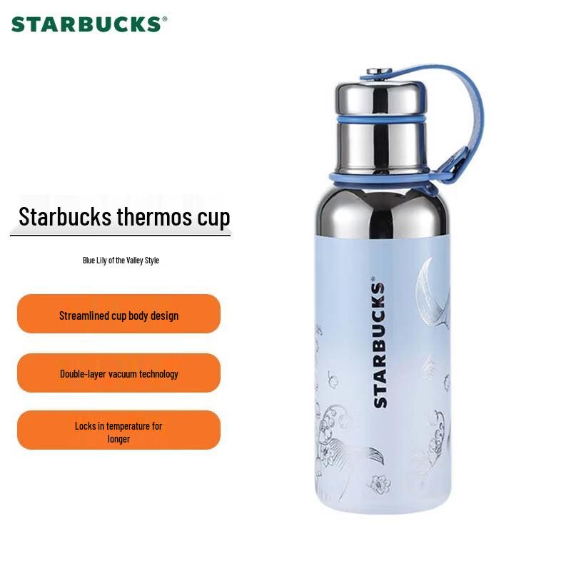 Starbucks Blue Lily of the Valley Thermos