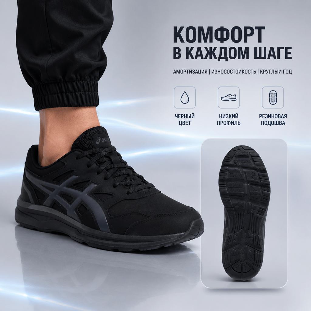 Asics Gel-Mission Comfortable Versatile Durable Low-Top Running Shoes Men Running Shoes Black 1131A069-001