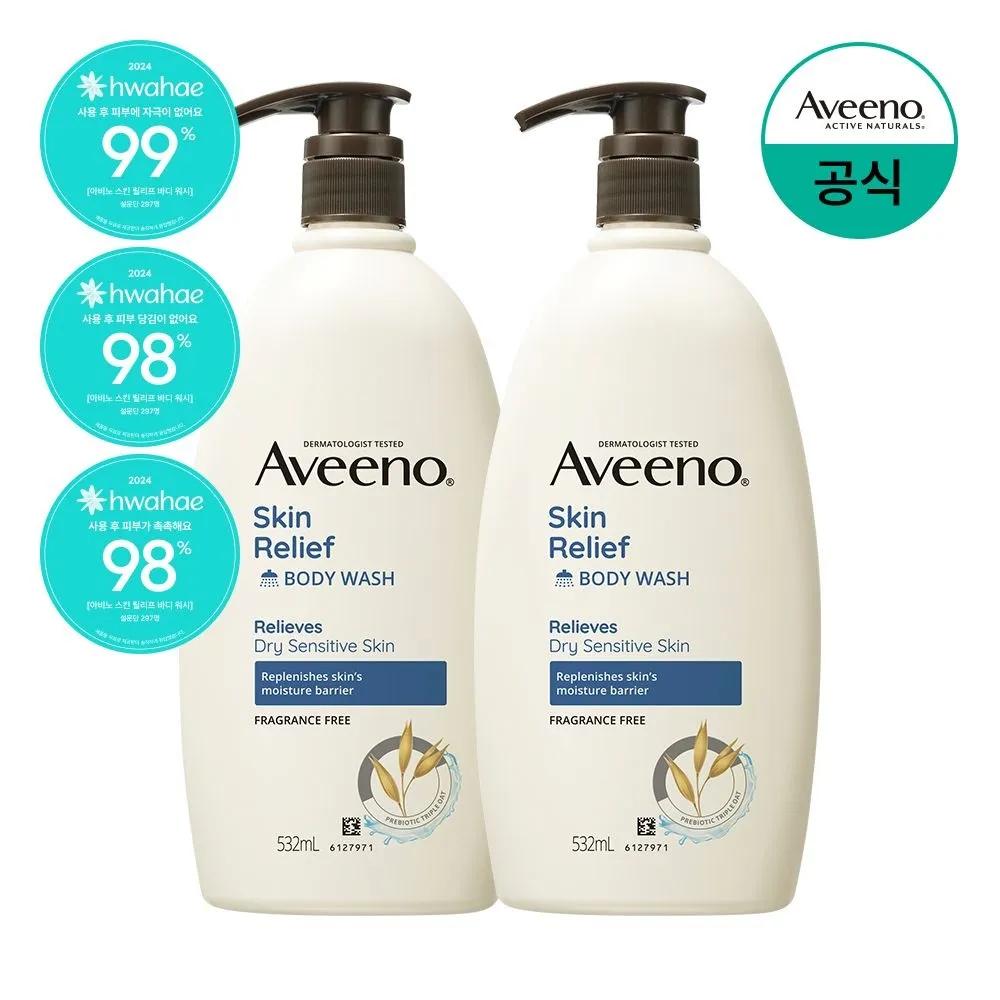 Aveeno Skin Relief Body Wash 532mL x2