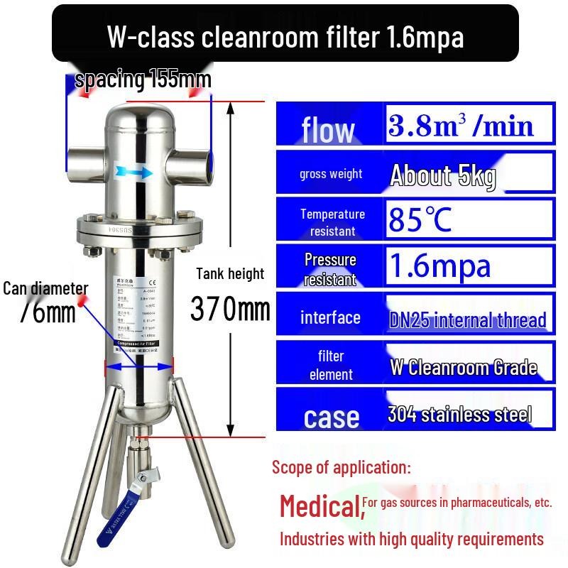 Rongyu DN25 Vertical Compressed Air Filter & Oil-Water Separator