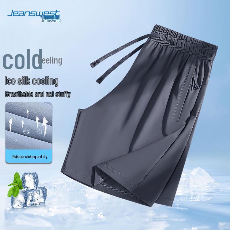 Jeanswest Men s Ice Silk Quick-Dry Athletic Shorts L