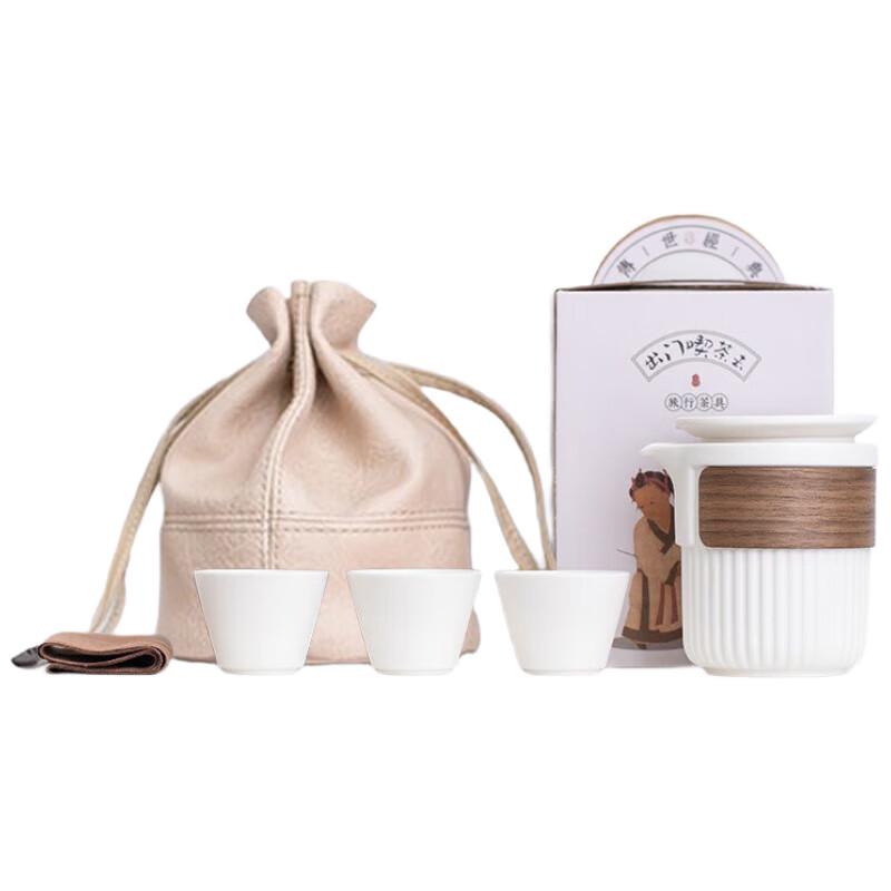 Nordic Ceramic Portable Travel Tea Set (1 Pot, 3 Cups)