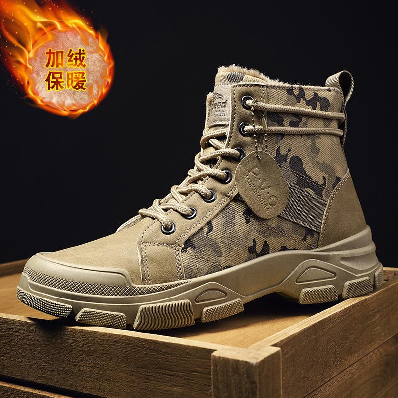 High-top lace-up Martin boots autumn and winter fashion outdoor men's cotton boots youth trend velvet thermal casual shoes