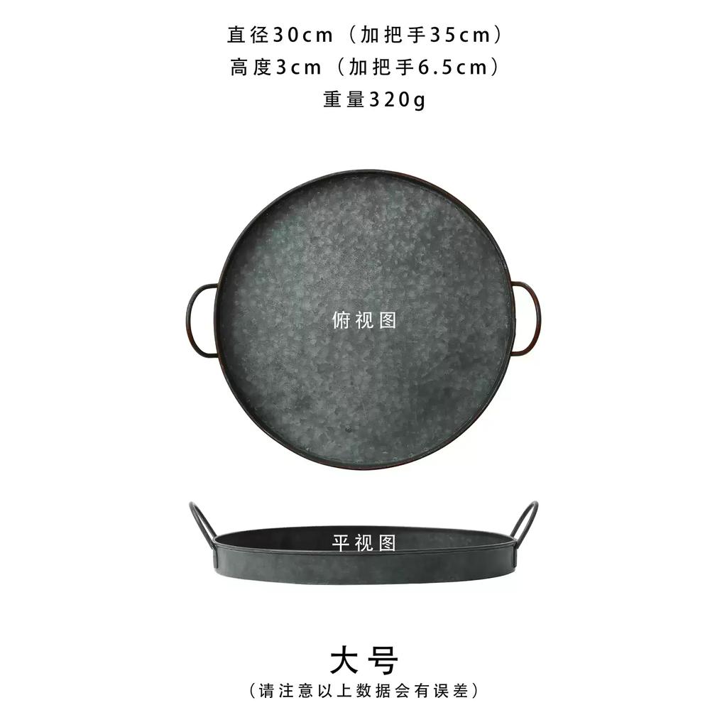 Iron Art Double Handles Decorate Deep Storage Tray Bar Restaurant Coffee Shop Serving Plate Metal Retro Style Photography Props