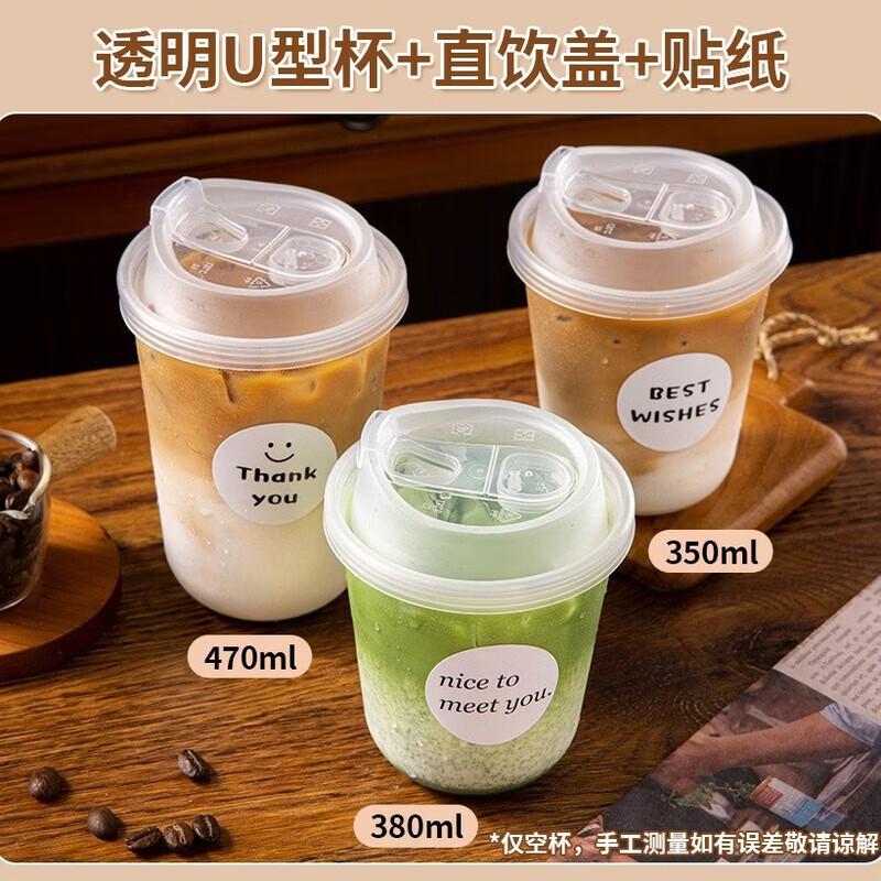 Madam Transparent Plastic U-Shaped Coffee Cup with Lid
