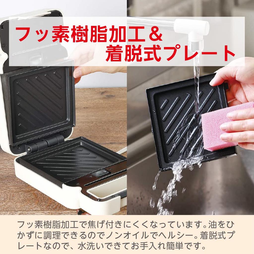 TABETEYA Hot Sandwich Maker with Timer, Compatible with Crustless Bread, Detachable for Easy Cleaning, Toast Time Setting with Dial, KDHS-020I, LITHON