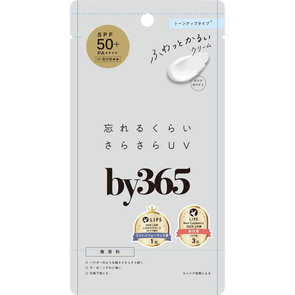 By365 Power Uv Cream Tone Up Liquid 60 г Naris Cosmetics