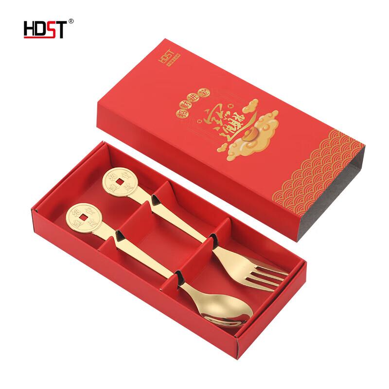 Huadian Shitong Auspicious Stainless Steel Fork & Spoon Set