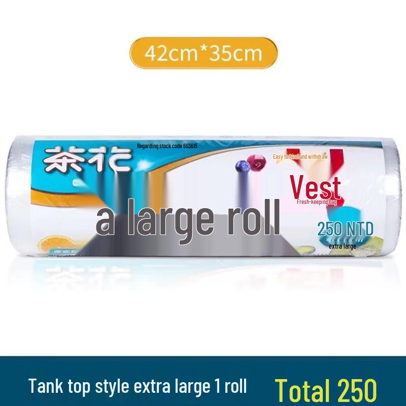 CHAHUA Food Fresh-keeping & Storage Bags