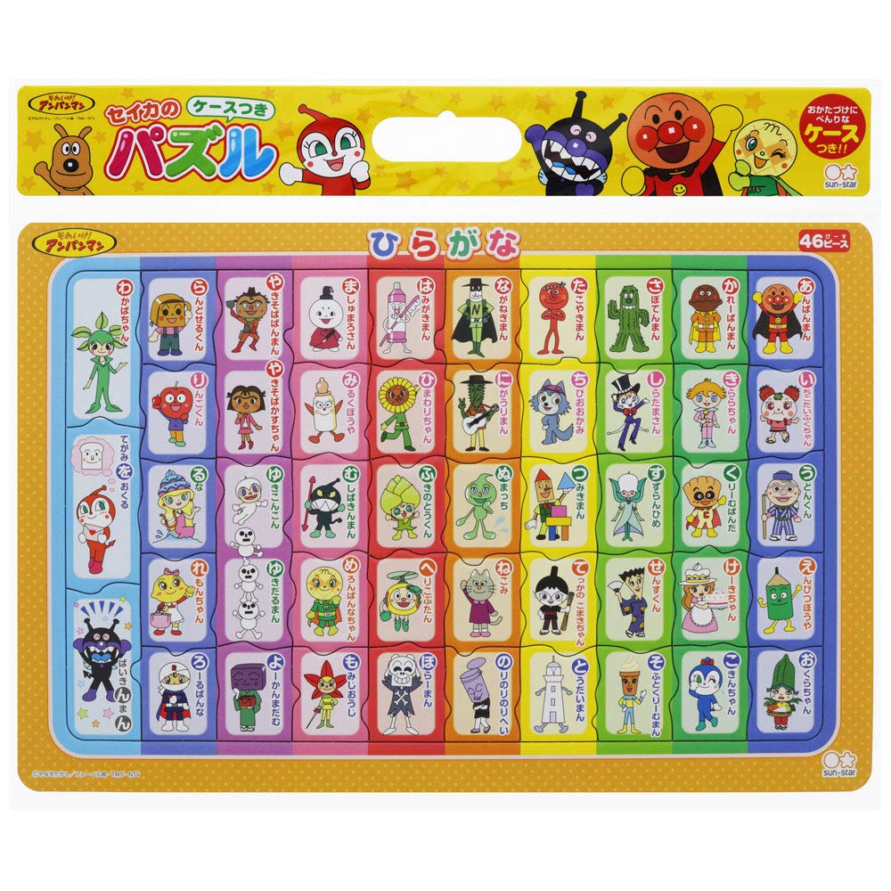Educational Puzzle Hiragana Anpanman 5400015E [Sunstar Stationery]