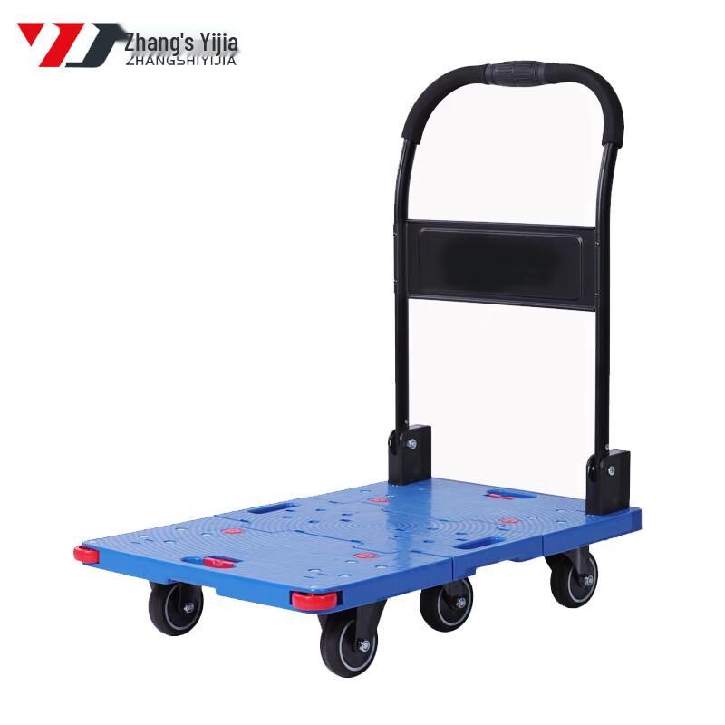 Folding Flatbed Hand Truck