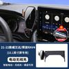 Car Phone Mount Toyota RAV4 Wildlander 2020-2025 Outflow Vent Compatible With 10.1 Inch Screen Auto Lock Alloy Mirror Finish