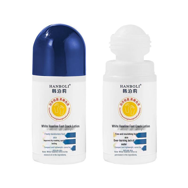 Hanboli White Vaseline Hand & Foot Crack Repair Lotion