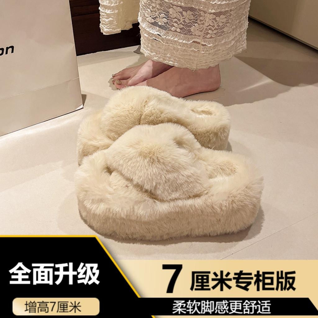Women Fluffy Slippers Cross Plush Cozy House Shoes Furry Open Toe Indoor Outdoor Slip Warm Anti Skid Sole