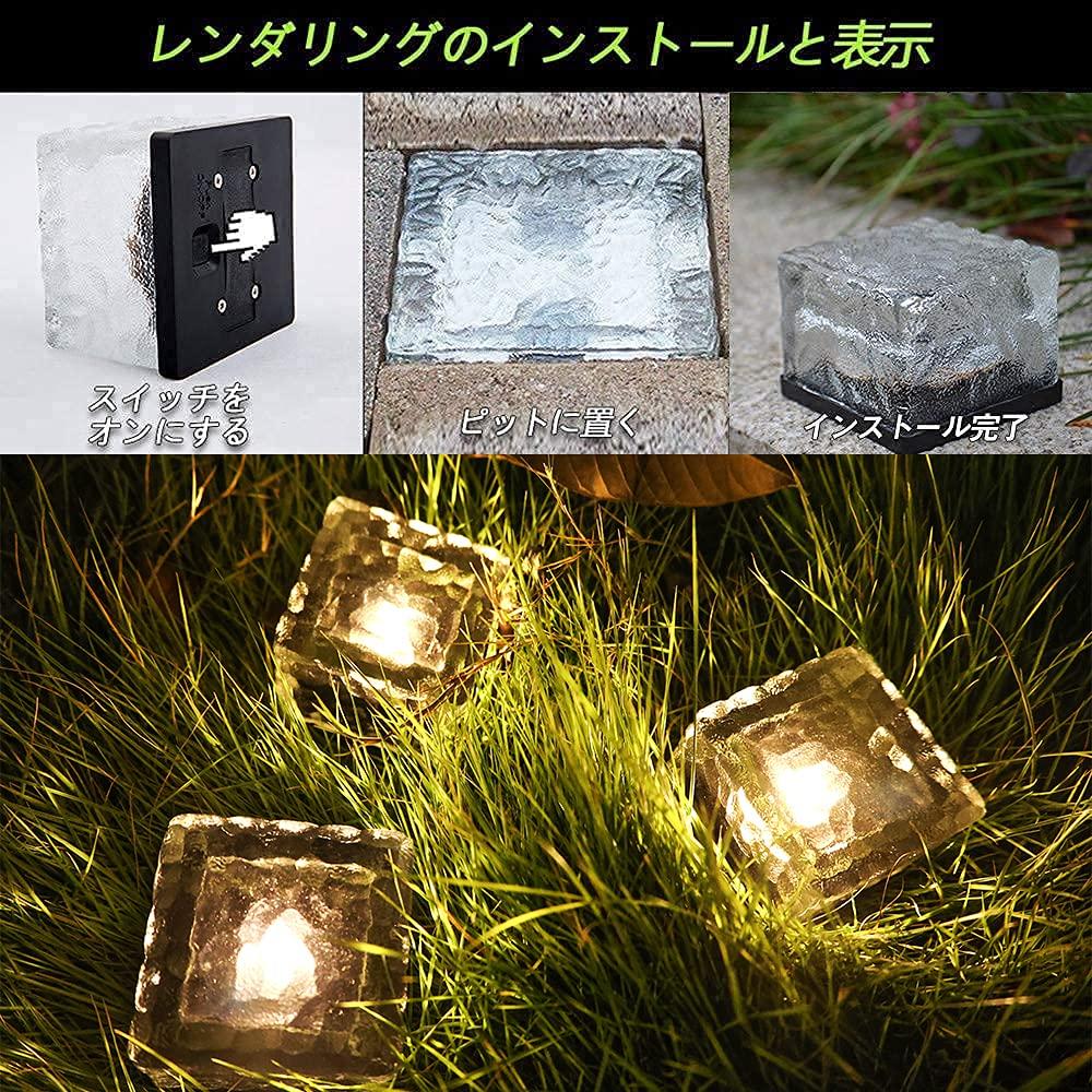 Tablolive Solar Recessed Garden Solar Panel High Automatic Set of Ice Flower White Lights, Lights, Charging, Outdoor, Brightness, Waterproof,
