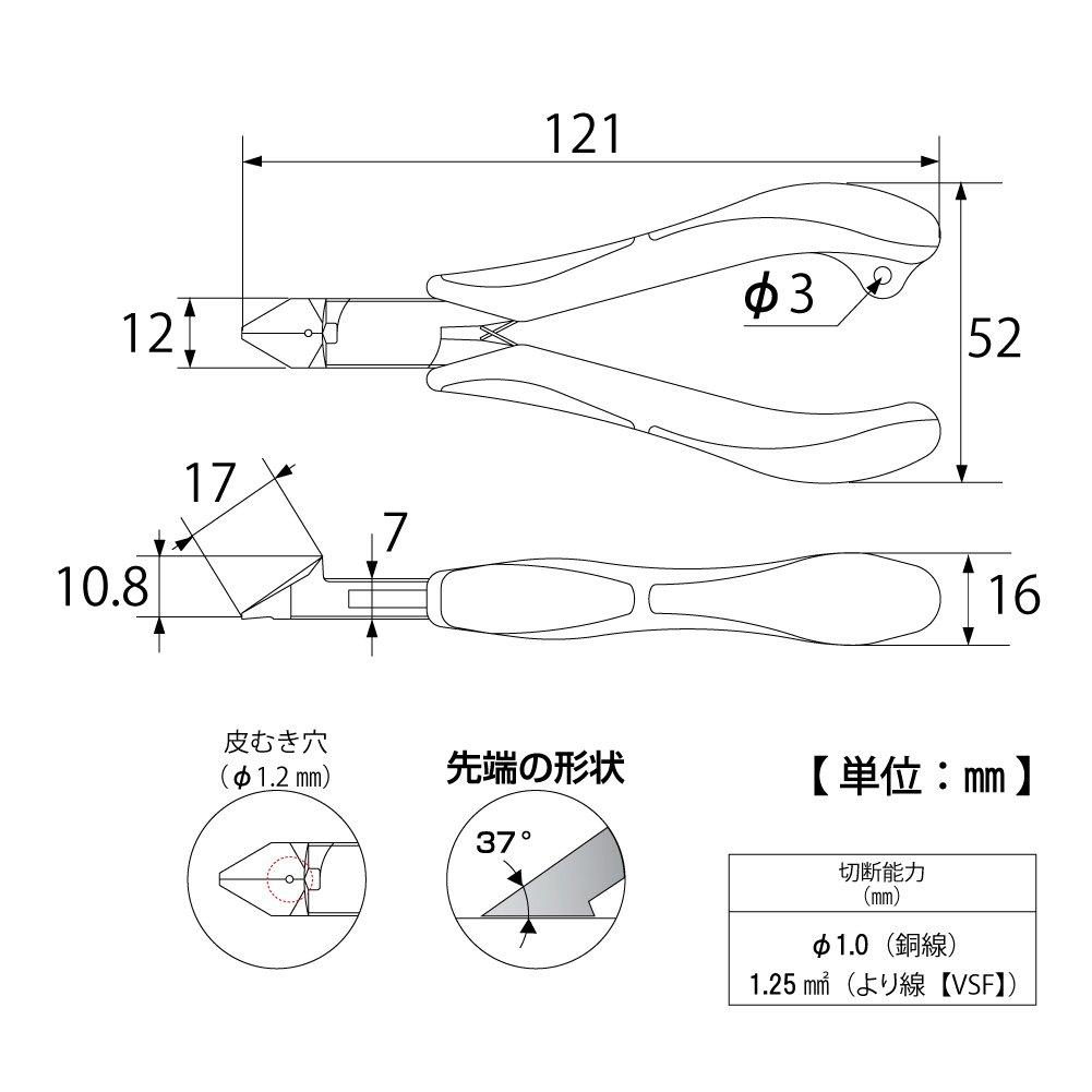 TOP Industrial Diagonal 1mm Copper Bent Adjustable Made in (TOP) Nippers, Triple-Ply, Diameter, Wire, 37° Tip, Spring, Japan, ND3-120