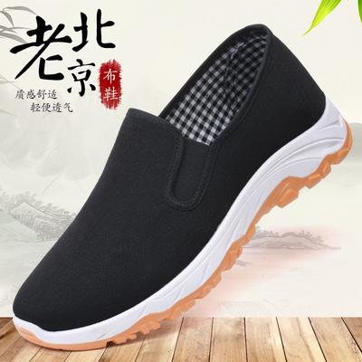 Fabricant [Chaussures en tissu noir à semelle d'alpinisme] Chaussures décontractées du Vieux Pékin pour hommes, antidérapantes, à semelle souple, en tissu respirant, à enfiler