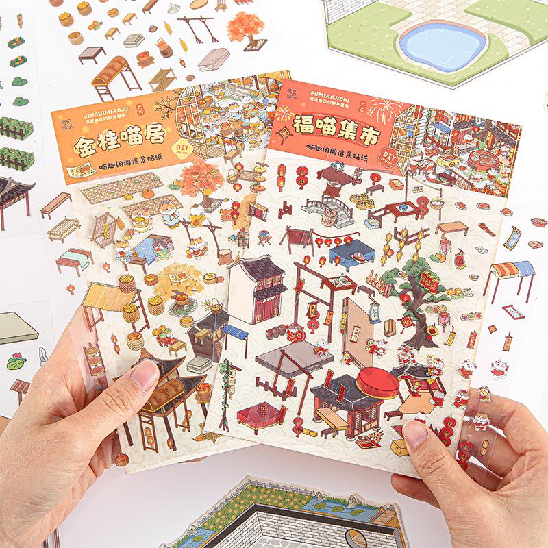 Meow Fun Pavilion Series: New Year Chinese Style Immersive Landscaping Stickers