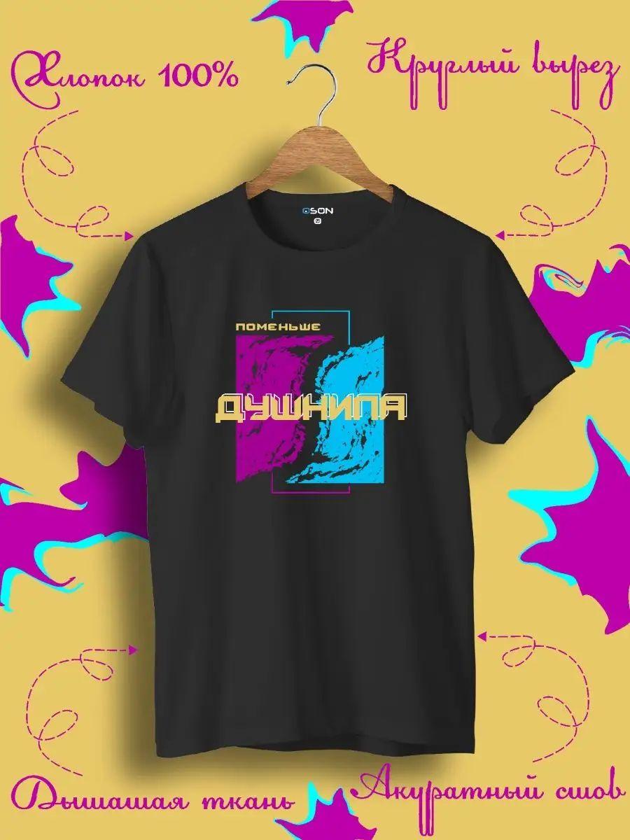 Kamchatka Russia T-shirt 2XL