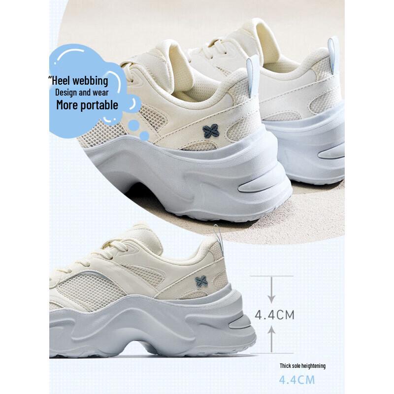 ANTA Women's Rabbit Thick-Soled Casual Sport Shoes