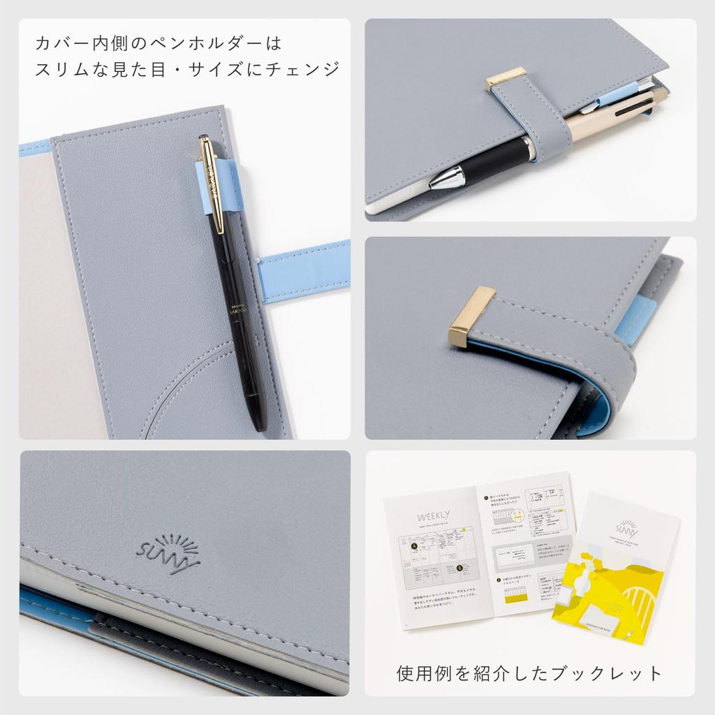 Iroha Publishing 2025 SUNNY TRAD Weekly Planner April B6 (Starting 2025, Size) [Plum Brown] L-LST-50