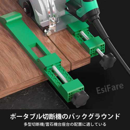 EsiFare Circular Saw Guide, Adjustable Cutting Machine Base Guide, Electric Circular Saw Milling Positioning Clamp, Circular Saw Guide Rail Quick Posi