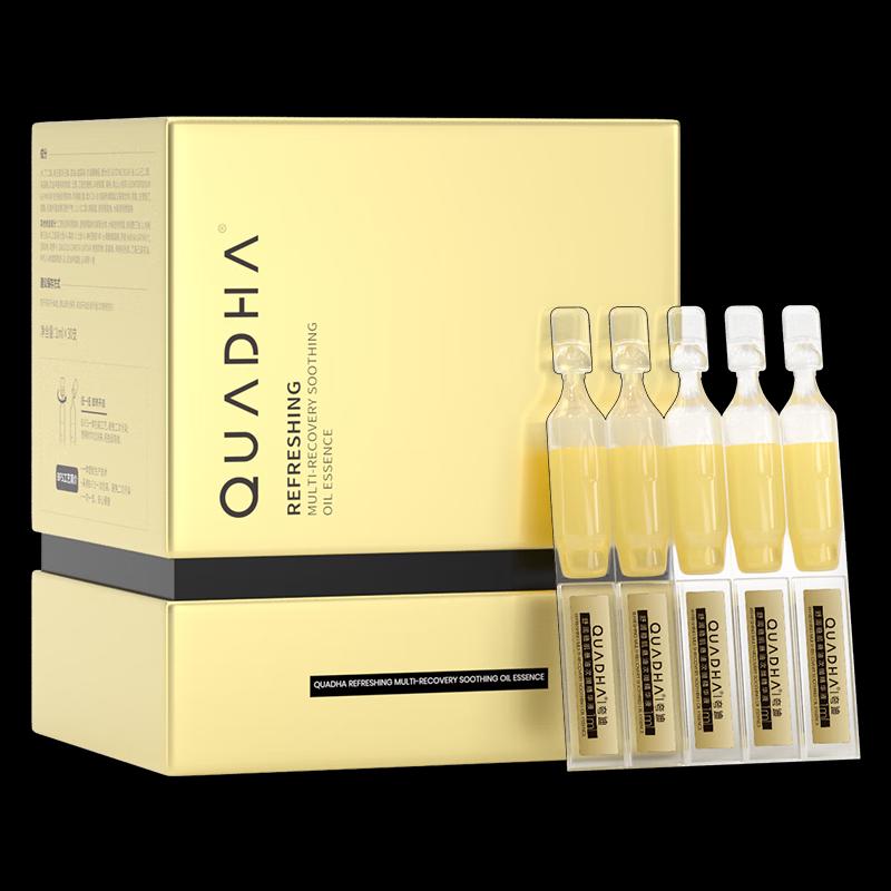 Quadil Suspended Oil Single-Use Serum Ampoules