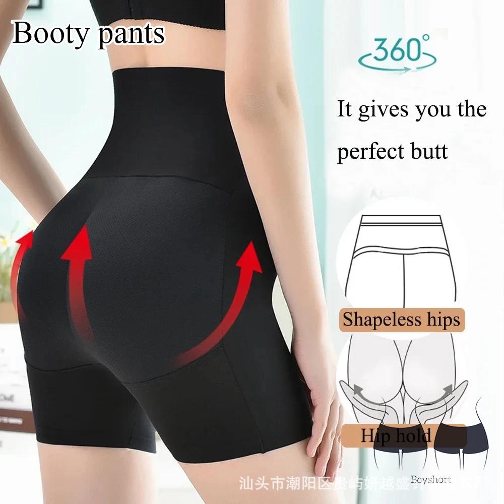 Falscher Po Lift Formende Slips für Damen Flachfront-Unterwäsche Po-verbessernde Body-Shaping-Unterwäsche Bauchkontrolle Formende Slips