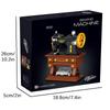 Simulation Retro Nähmaschine Bausteine Modell Kreative Desktop Dekoration Kinder Spielzeug Weihnachtsgeschenke