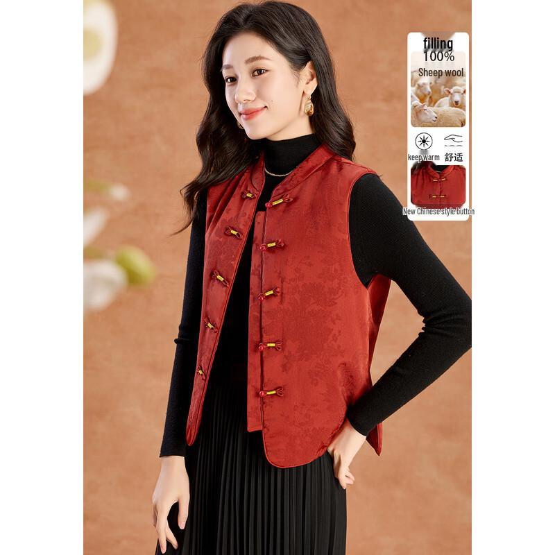 

Kobel New Chinese Style Jacquard Frog Button Merino Wool Vest XL