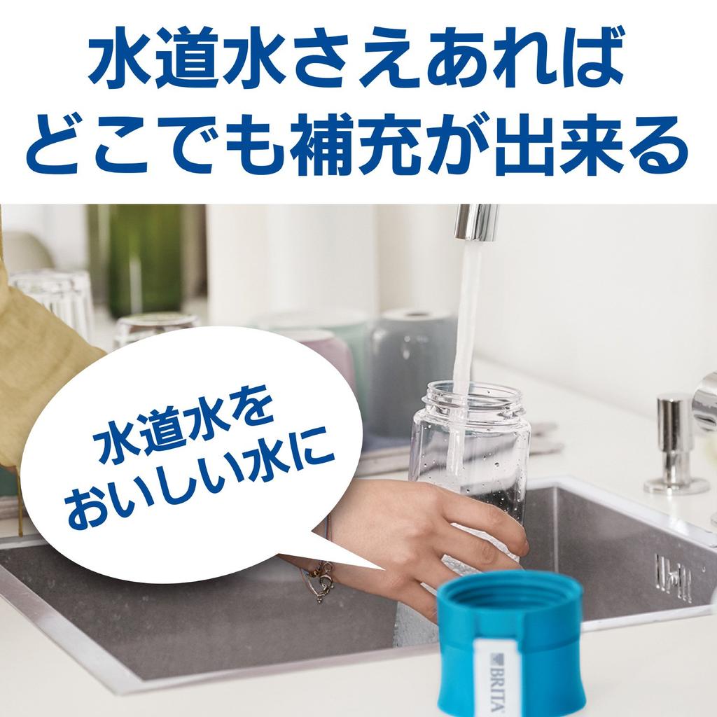 Brita Water Bottle Direct Drinking 600ml Portable Water Purifier Bottles Set of 2 with 1 Cartridge Each Fill Go Lime Japanese & [Genuine Product]