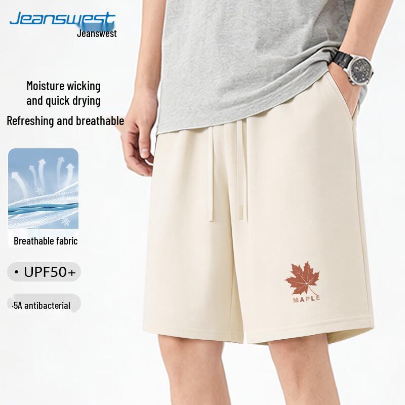 Jeanswest Men s Quick-Dry Maple Leaf Print Running Shorts XL