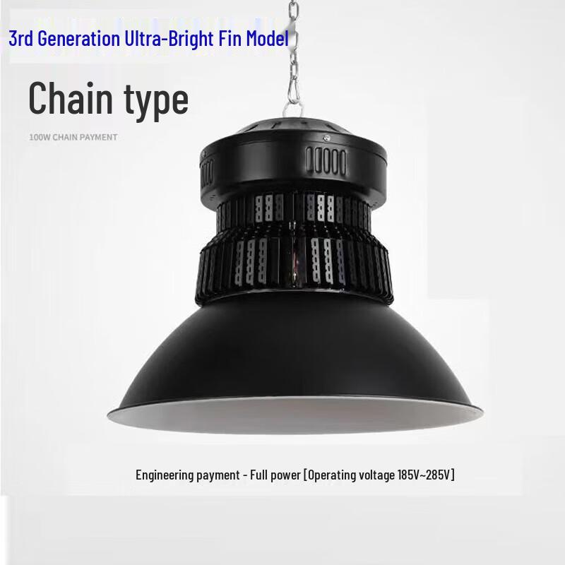 LED Industrial High Bay Light Black Chain-Mount