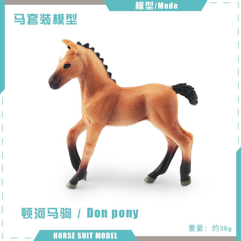 Realistic Pvc Belgian Foal Model Toy Beautifully Crafted Purebred Horse Figurine