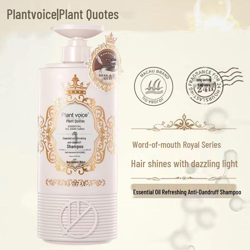 Plant Voice Essential Oil Refreshing Anti-Dandruff Shampoo