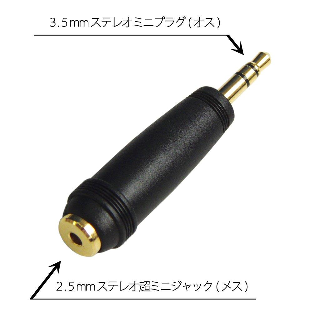 Stereo Ultra Mini Jack To Stereo Mini Plug Conversion To Conversion Gold 2.5mm 3.5mm Plug; 2.5mm 3-pole (Female) 3.5mm 3-pole (Male) Adapter; Plated;